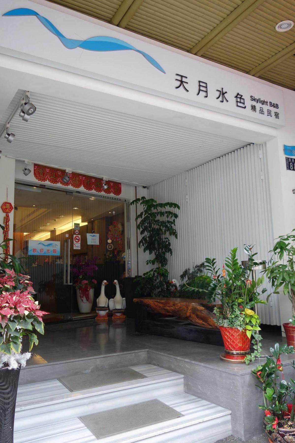 日月潭天月水色民宿 Yuchi Exterior foto